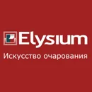 Обои Elysium